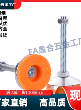 中载型脚杯/E-WAC54-D100D80D120-M10M20M24-L75L100L125L150L200