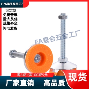 M10M20M24 中载型脚杯 D100D80D120 WAC54 L75L100L125L150L200