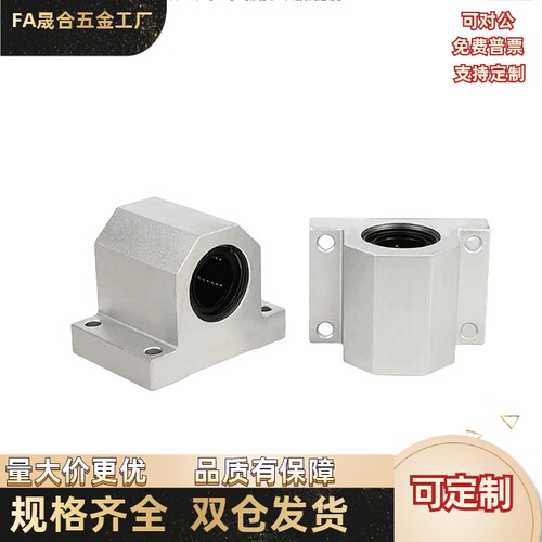 箱式轴承  E-LMY61/LMY61/-d12d16d20d25d30d-H15H20H25H30H40H50