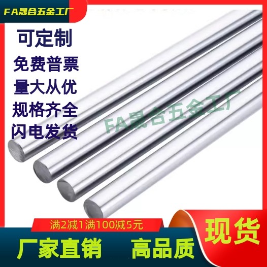 SCJ22-导向轴 SCK01/02/06/07/21/22/31/32/36/37-D16 -L125-M5