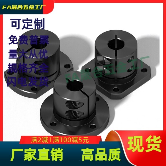 光轴固定座双切边导向轴支座STHWCL/STHWCBL12 16 20 25 30 40 50