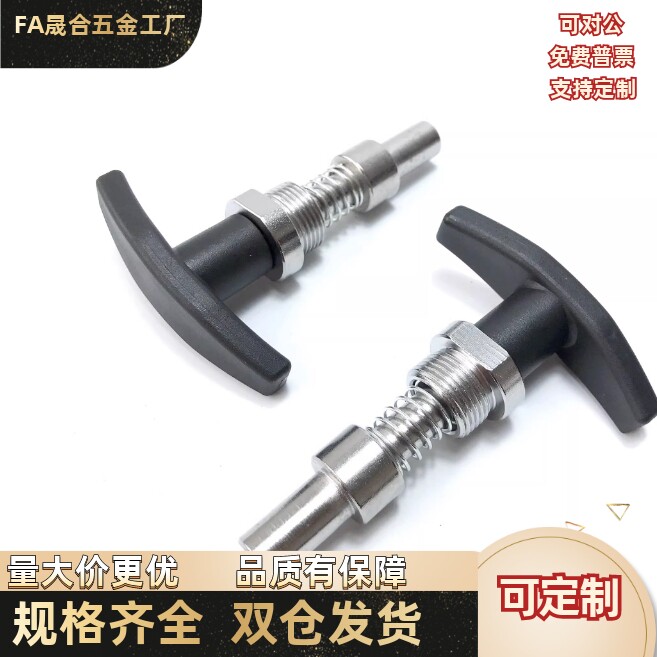 T型分度销旋钮柱塞ZAU43/38-M12M16M20-d6d8d10d12-S6s9s8s12s15