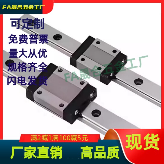 IAC11/12/31/32-H6/H8/H10/H13/H16-L120-怡合达直线导轨滑块标准