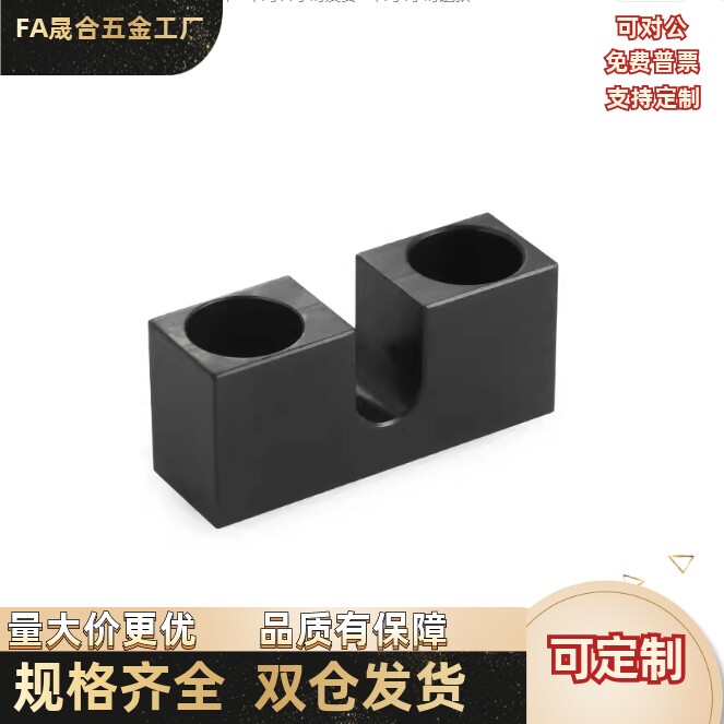 调整螺栓用固定块 AJKC5/6/8/10/12/30-30/25/50/15/12/10/8/6/5/