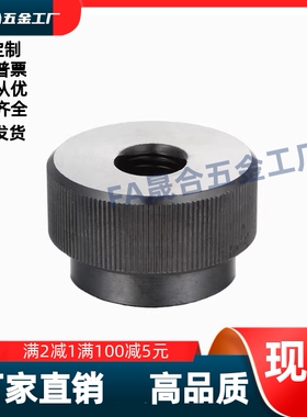 碳钢发黑TBK61-D24D30D36D40/TBK62-D24D30D36D40 快锁型螺母螺帽