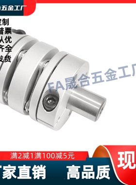 联轴器CPPDK/CPPD-D56D68D82-A10A12A16A18-B8B12B14B16B18B20B30