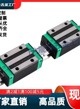 直线导轨IAP01-H24/48/33-L80L100L150L200L220L160L260L300L280