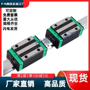 L80L100L150L200L220L160L260L300L280 H24 直线导轨IAP01