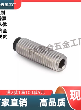 不锈钢缓冲止动螺丝TDA21-M6M8M10M12-L40L50L60L80L100L25L20L30