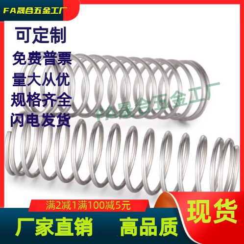 高寿命弹簧YUG-D2D3D4D5D6D8D10-L5L10L15L20L25L30L35L40L45L50/