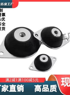 防震橡胶座 BGONP/EBGONP20150 30180 40250/NHF19/39/44-3018-M8