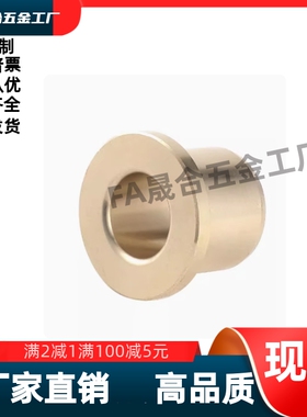 无油衬套 OFG31-d5d6d8d10d12d13d15d16d20- L15L20L25L30L40L50L