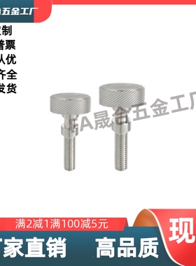 滚花型手拧止动调节旋钮型AJSTKS3/5/4/6/8-35/40/45/5/55/60/65/