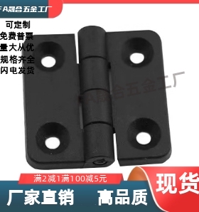 AKQ52-G-Z-2020/3030/4040/GHHT8-4040-L R   铰链A插拔