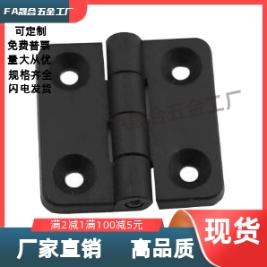 AKQ52-G-Z-2020/3030/4040/GHHT8-4040-L R   铰链A插拔
