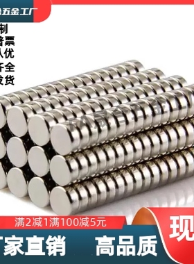 BLS65/66-A8/A10/A12/A15/A20/25-T3-T4-T4.5-T5-T5.5磁铁