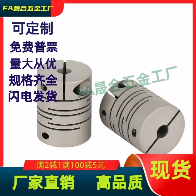 单/双膜片联轴器DBA62-D20D25D40D32-d5d8d10d12-e8e4e11e18e22e