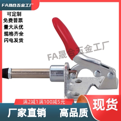 快速夹钳具WDC30513/31501/36010M/36020M/36070/36092M 肘夹