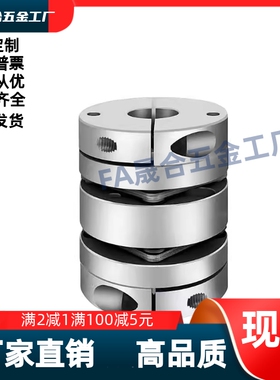 CPHA-D40-A12-B14/CPHB-D40-A15-B15/CPPD-d19-a4-b8联轴器膜片式