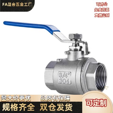 全不锈钢球阀XZL91 96-02 03 04 06 08 12 16单片式/双片式大流量