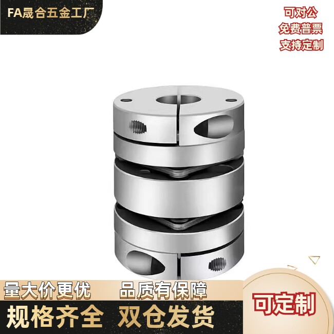 CPHA-D40-A12-B14/CPHB-D40-A15-B15/CPPD-d19-a4-b8联轴器膜片式