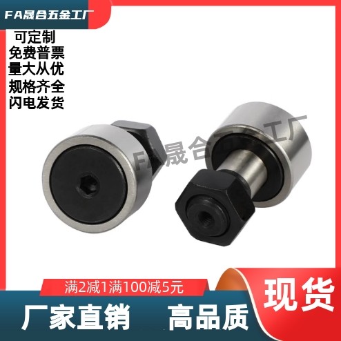 凸轮轴承随动器C-CFA CFFA3 4 5 6 8-10-12 13 16 19 22 26