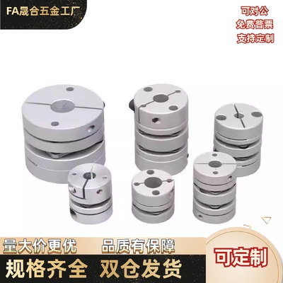 DBA51/61-D16D20D25D32D40-d5d8d6d10-e5/e8/e10/e12双膜片联轴器