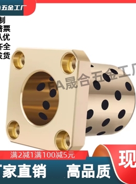 8/10/12/13无油衬套OFR03-d16-d20-d25-d30-L20-L25-L30-L35-L40