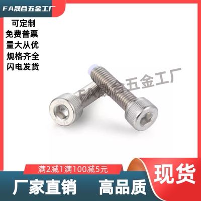 内六角止动螺丝TDB11/ CBPPS3/4/5/8/6-10/15/20/30/40 防撞螺栓