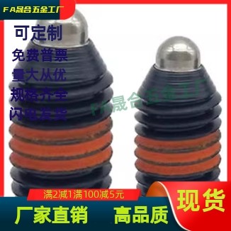 ZAX01/ZAP61-M3/4/5/6/8/10/12/16    超轻载短型弹簧柱塞