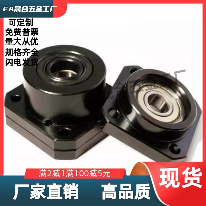 支撑座LEB01/02/03固定座LEB11/12/13-d8 10 12 15 20 25 30丝杆,标准件/零部件/工业耗材,其他五金件,淘宝优惠券,粉丝福利购,淘宝优惠卷