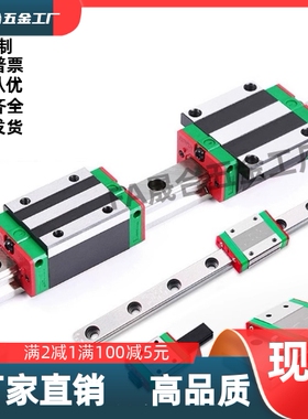 IAC11/12/31/32-H6/H8/H10/H13/H16-L120-直线导轨滑块标准