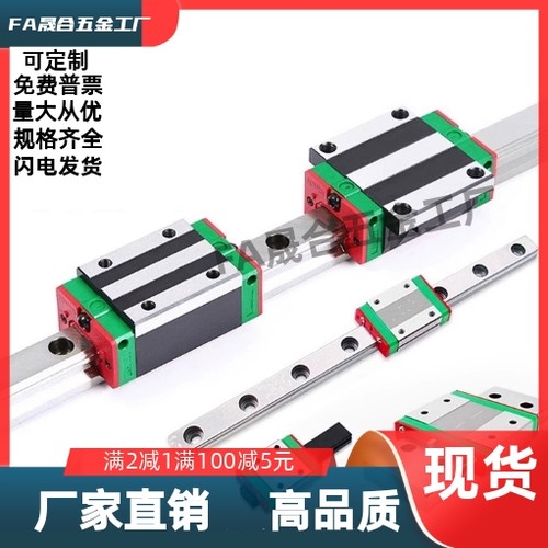 IAC11/12/31/32-H6/H8/H10/H13/H16-L120-直线导轨滑块标准