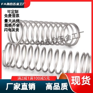 L5L10L15L20L25L30L35L40L45L50 高寿命弹簧YUG D2D3D4D5D6D8D10