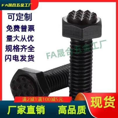 碳钢发黑外六角型齿面动向钢珠螺杆PT19-061025/081325/101725