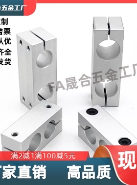 KDST MDKT ALKD HLKD6/8/10/12/15/20/25/30支柱固定夹 现货KLSTN