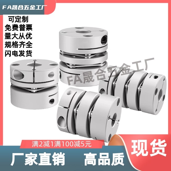 CPPDK-D56D32D26D44D68D39-A12A20A8A15-B16B14B19B8联轴器膜片式