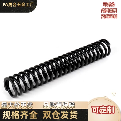 YBSWP-PD10PD25PD20PD16PD13-L30L35L40L45L50L55 滚珠滑套用弹簧