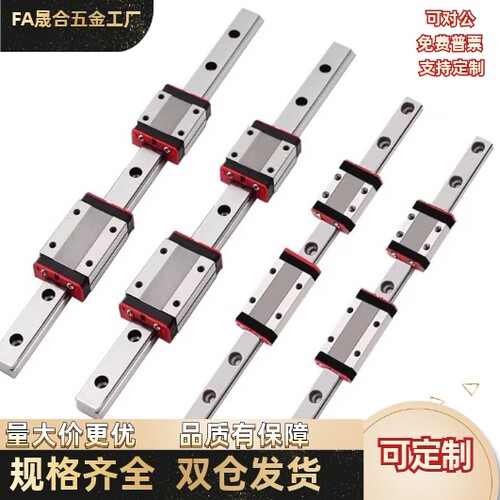 IAC01/IAC02/IAC05/IAC06-H8-10-H13/-H16-L  微型直线导轨