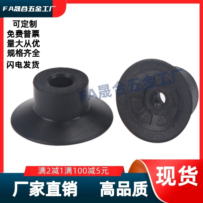 真空吸盘ZP3-015UN/02UN/035UN/015US/02US/035US/015UGS/015UGN,五金/工具,其他机械五金,淘宝优惠券,粉丝福利购,淘宝优惠卷