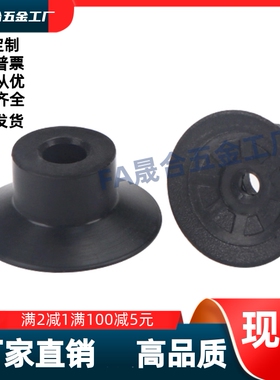 真空吸盘ZP3-015UN/02UN/035UN/015US/02US/035US/015UGS/015UGN