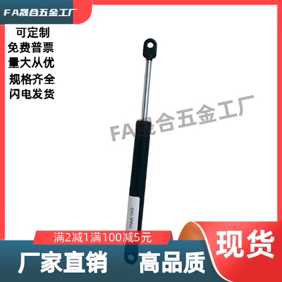 J-FHL88-22350 28100 28150 28250 28300 28101 氮气汽弹簧支撑杆