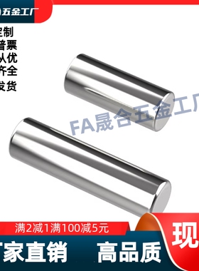 导向轴SCD22/SAD22/EFF71/SCJ11-D10D20D16-L180L90L1050L300-M6M