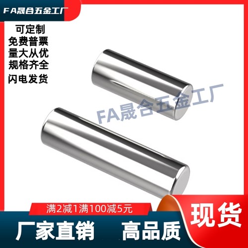 导向轴SCD22/SAD22/EFF71/SCJ11-D10D20D16-L180L90L1050L300-M6M