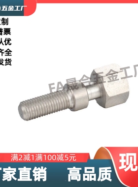 调整螺栓 六角型 PAY22-M8-L10L15L20L25L30L35L420L45L50L55L60L