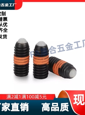 碳钢超轻载型球头BPY3/4/5/6/8/10/12/16/BPJF3/4/5/6/8/10/12/16