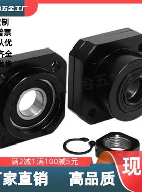 轴承座BFP42-6804 6002 6202 6003 6802 6904 6204ZZ-L45 30 35