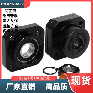 轴承座BFP42-6804 6002 6202 6003 6802 6904 6204ZZ-L45 30 35