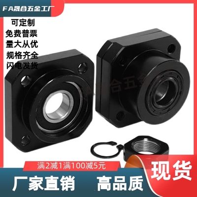 轴承座BFP42-6804 6002 6202 6003 6802 6904 6204ZZ-L45 30 35