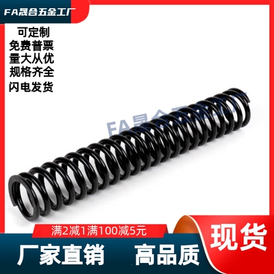 YBSWP-PD10PD25PD20PD16PD13-L30L35L40L45L50L55 滚珠滑套用弹簧